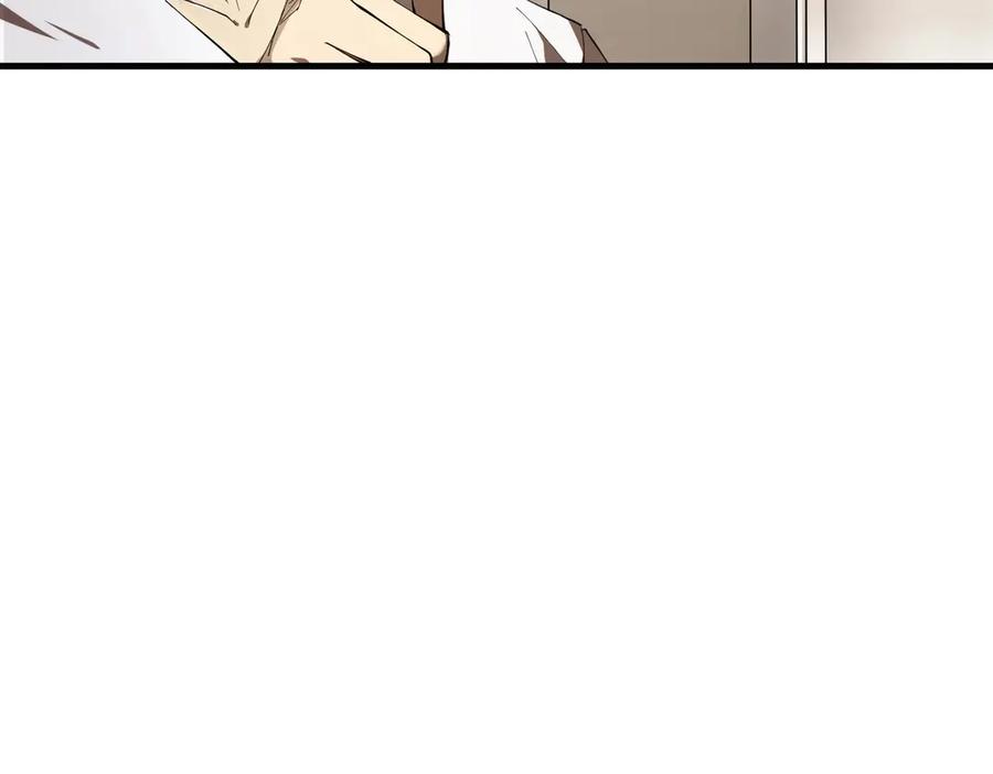 《SSS级超越常理的圣骑士》第17话 极寒雪莲 第54页