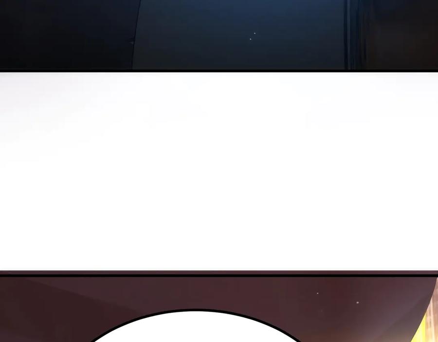《SSS级超越常理的圣骑士》第17话 极寒雪莲 第171页