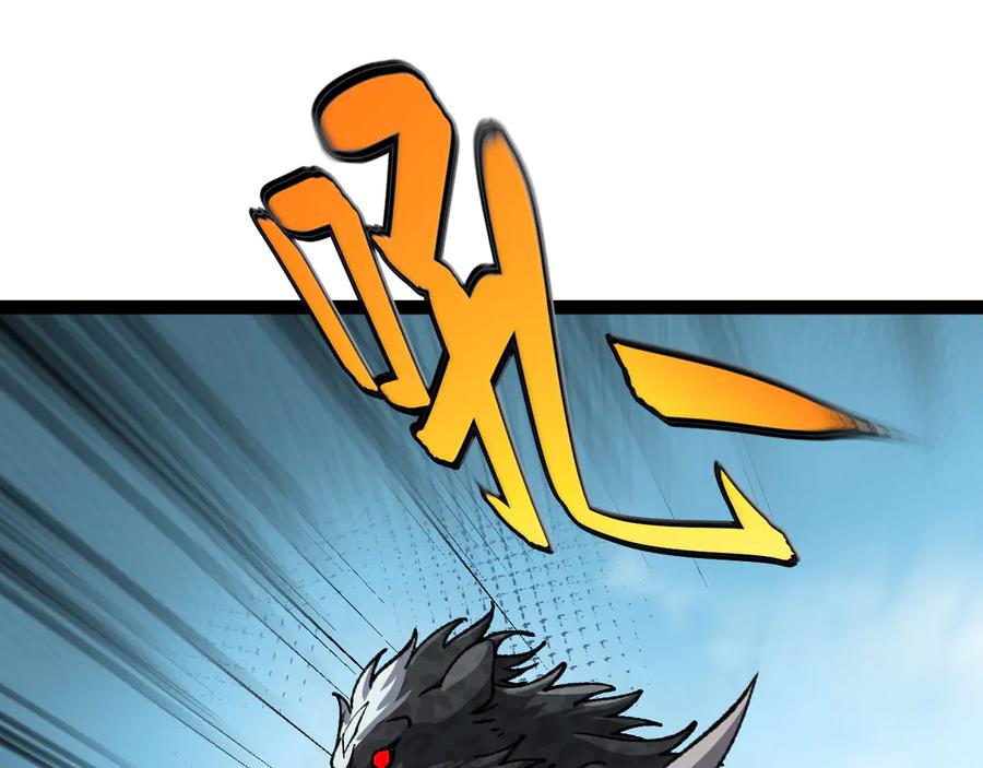神级升级系统 第183话 一口气打到40层 第96页
