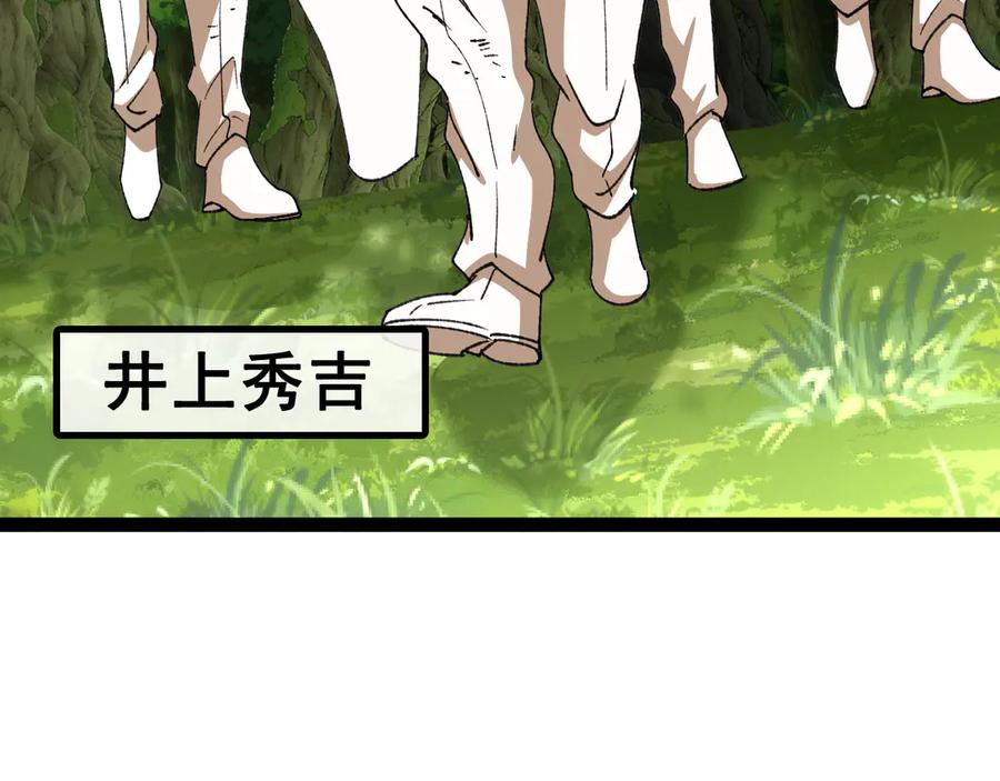 神级升级系统 第183话 一口气打到40层 第91页