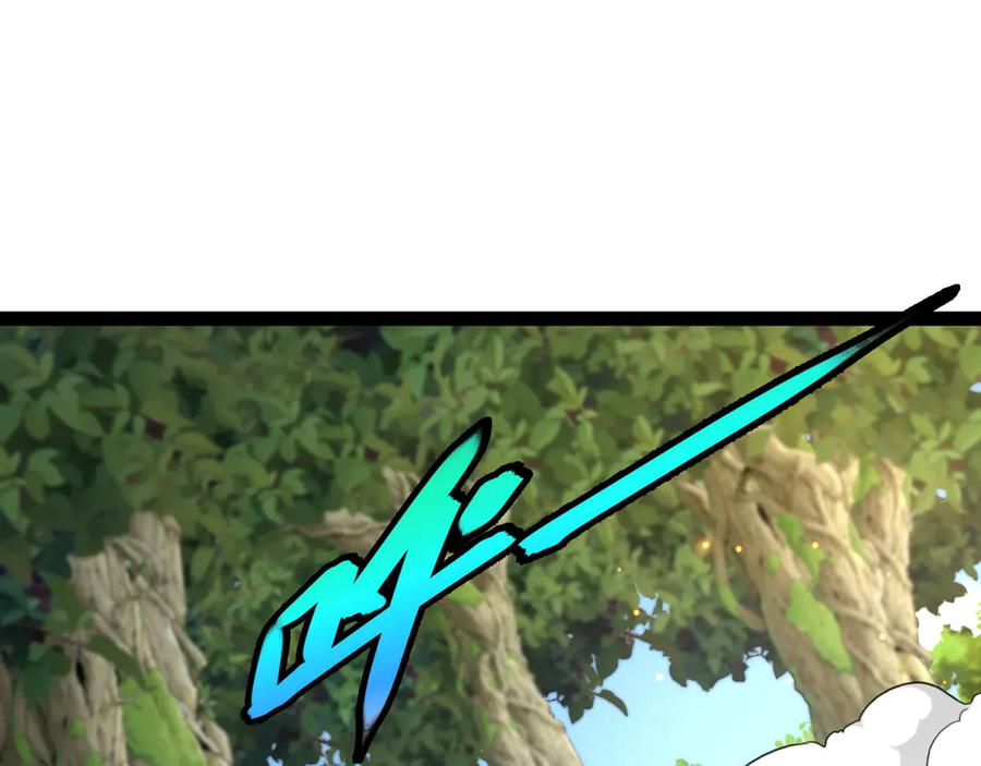 神级升级系统 第183话 一口气打到40层 第79页