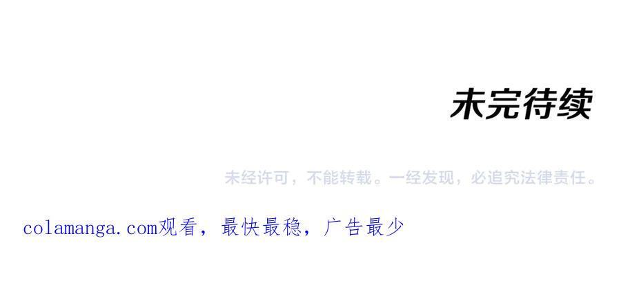 神级升级系统 第183话 一口气打到40层 第118页