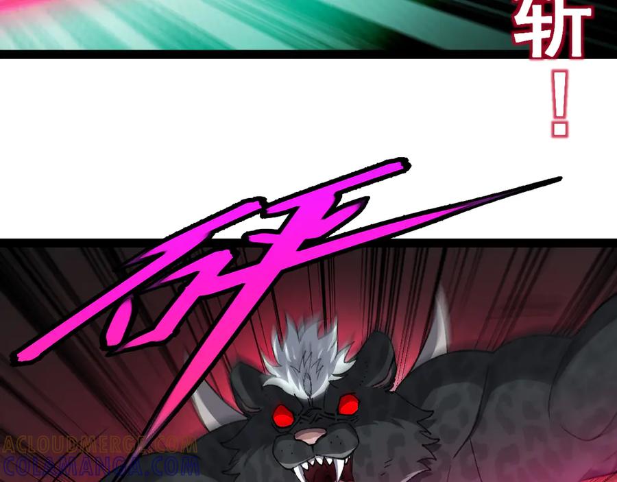 神级升级系统 第183话 一口气打到40层 第85页