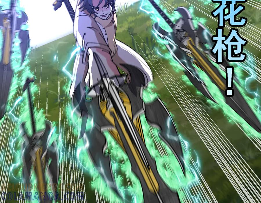 神级升级系统 第183话 一口气打到40层 第49页