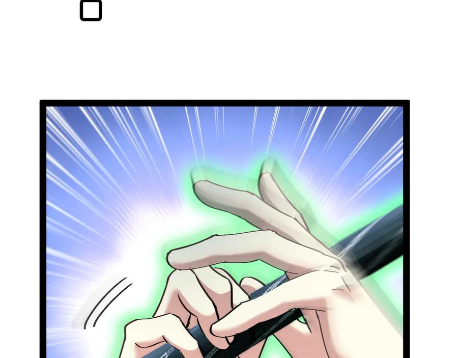 神级升级系统 第183话 一口气打到40层 第71页