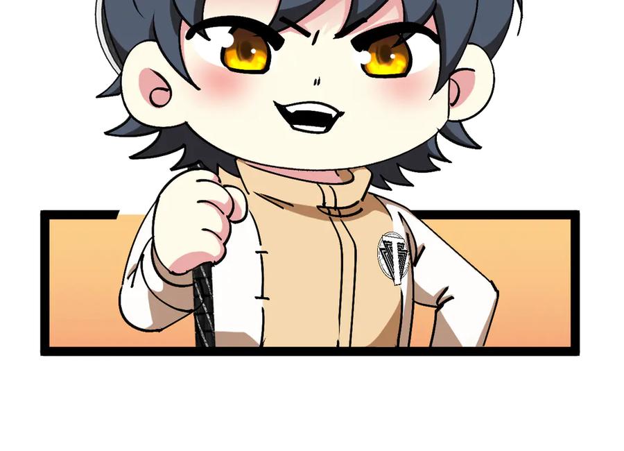 神级升级系统 第183话 一口气打到40层 第19页