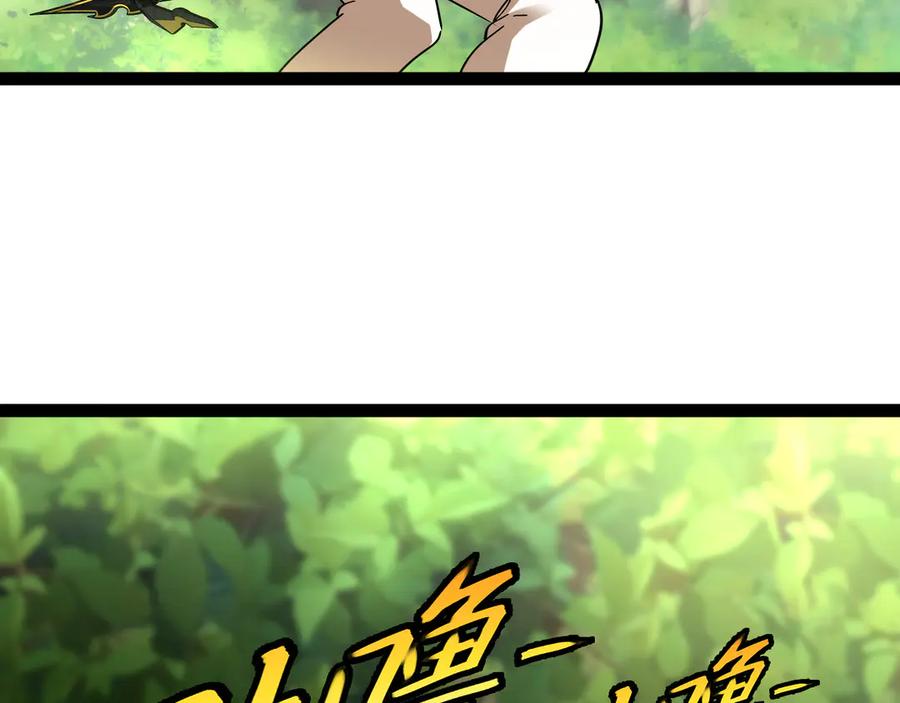 神级升级系统 第183话 一口气打到40层 第54页
