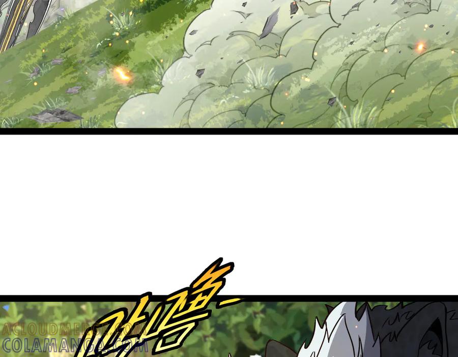 神级升级系统 第183话 一口气打到40层 第81页