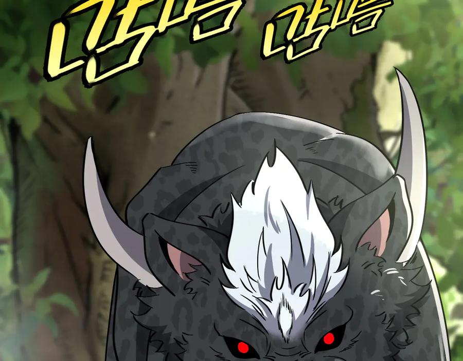 神级升级系统 第183话 一口气打到40层 第55页