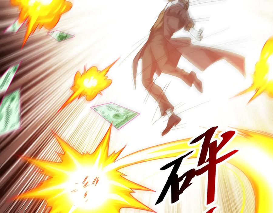 《全球惊悚：开局万亿冥币》第184话 拯救莉莉丝！ 第116页