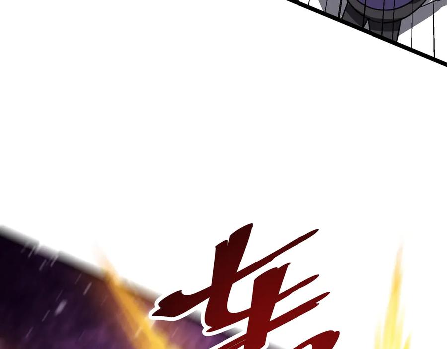 《全球惊悚：开局万亿冥币》第184话 拯救莉莉丝！ 第84页