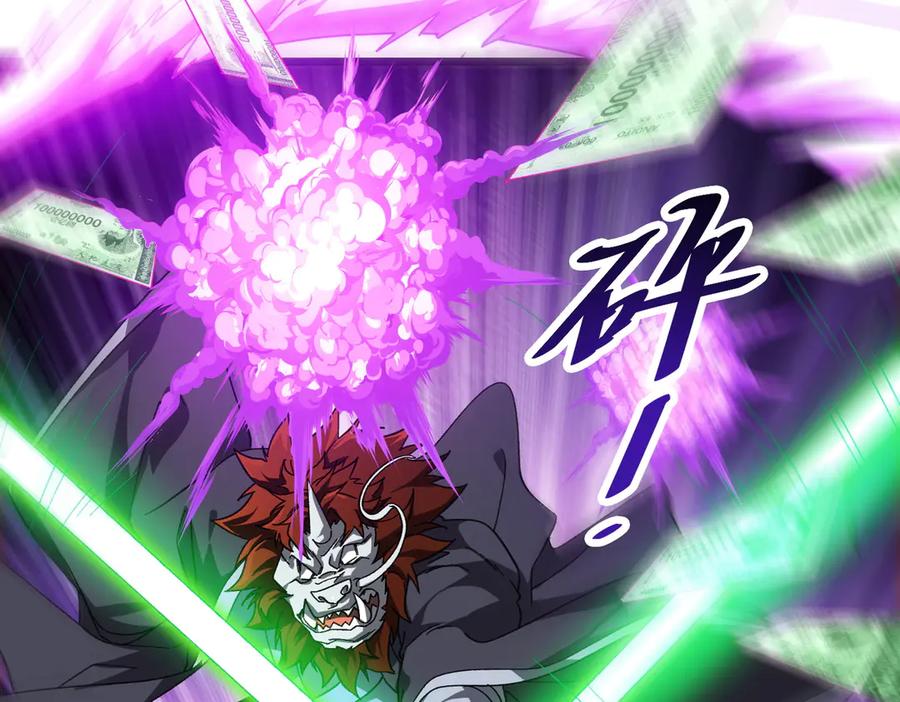 《全球惊悚：开局万亿冥币》第184话 拯救莉莉丝！ 第96页