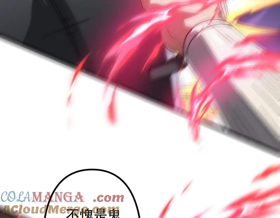 《全球惊悚：开局万亿冥币》第184话 拯救莉莉丝！ 第61页