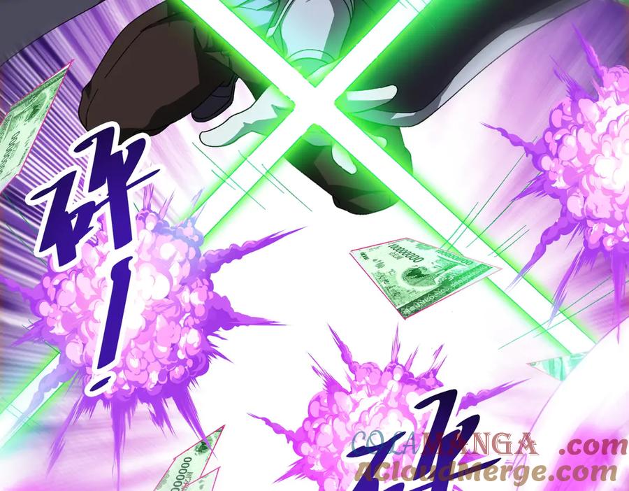 《全球惊悚：开局万亿冥币》第184话 拯救莉莉丝！ 第97页