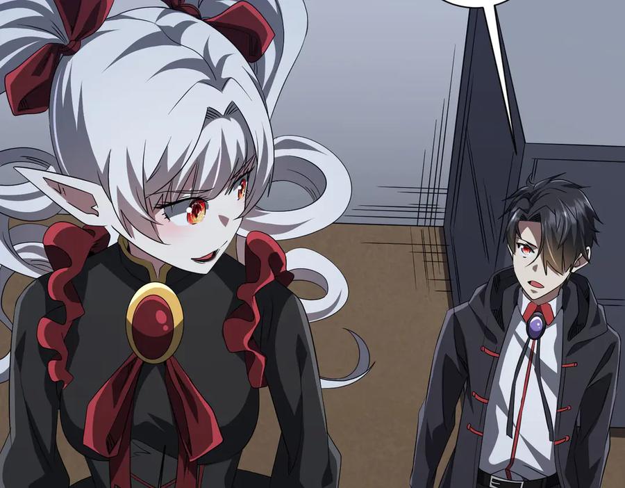 《全球惊悚：开局万亿冥币》第185话 培养兄妹之情？！ 第6页