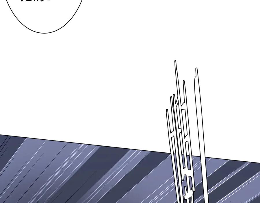 《全球惊悚：开局万亿冥币》第185话 培养兄妹之情？！ 第8页