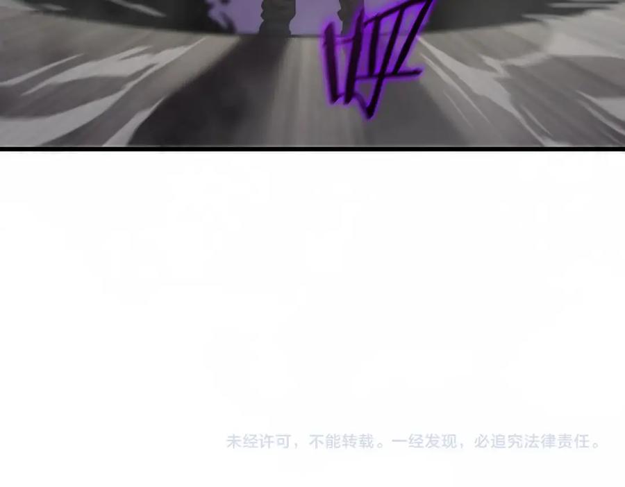 《SSS级超越常理的圣骑士》第18话 新生大比 第250页