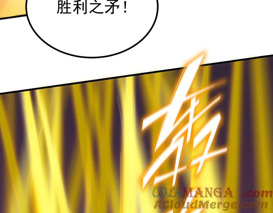 《SSS级超越常理的圣骑士》第18话 新生大比 第161页