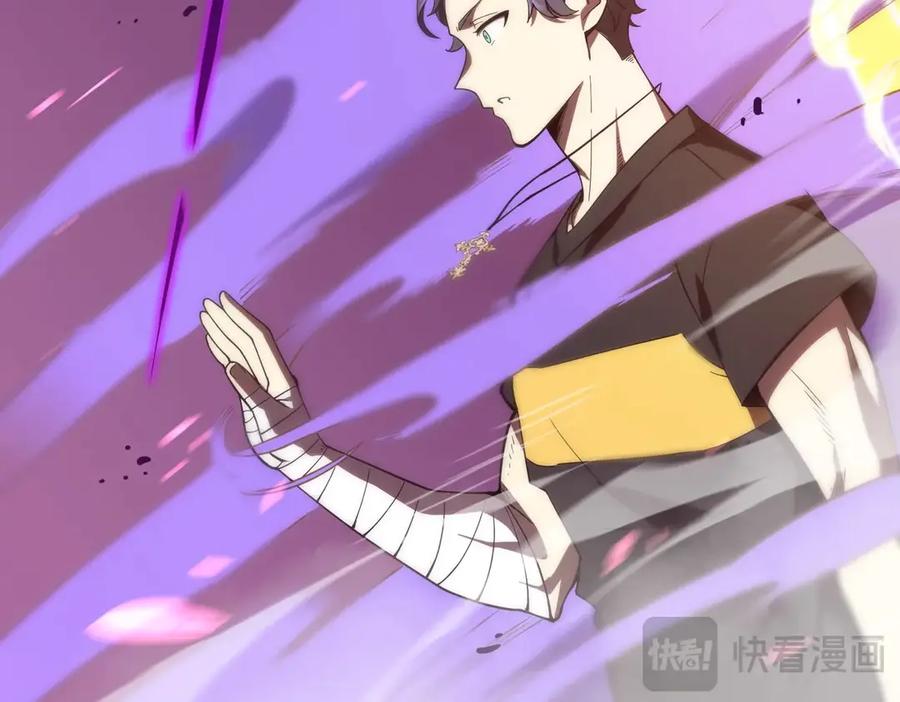 《SSS级超越常理的圣骑士》第18话 新生大比 第187页