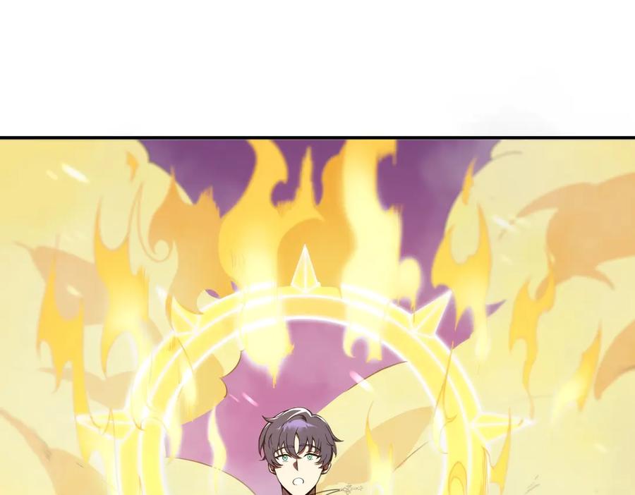 《SSS级超越常理的圣骑士》第18话 新生大比 第172页