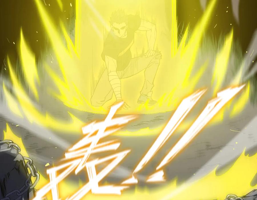 《SSS级超越常理的圣骑士》第18话 新生大比 第88页