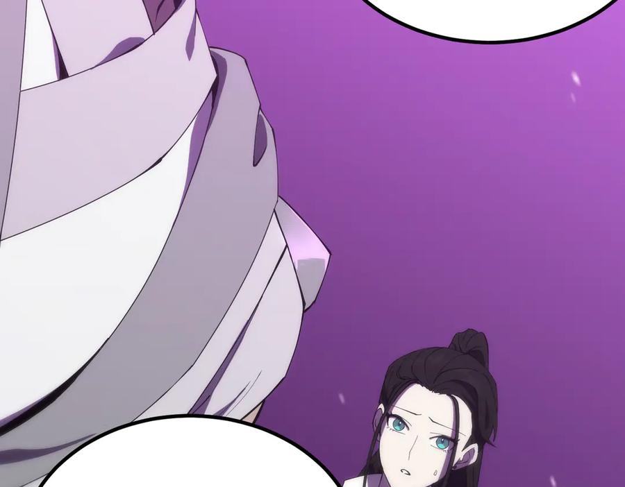 《SSS级超越常理的圣骑士》第18话 新生大比 第63页