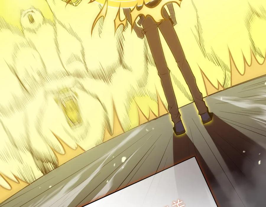 《SSS级超越常理的圣骑士》第18话 新生大比 第154页