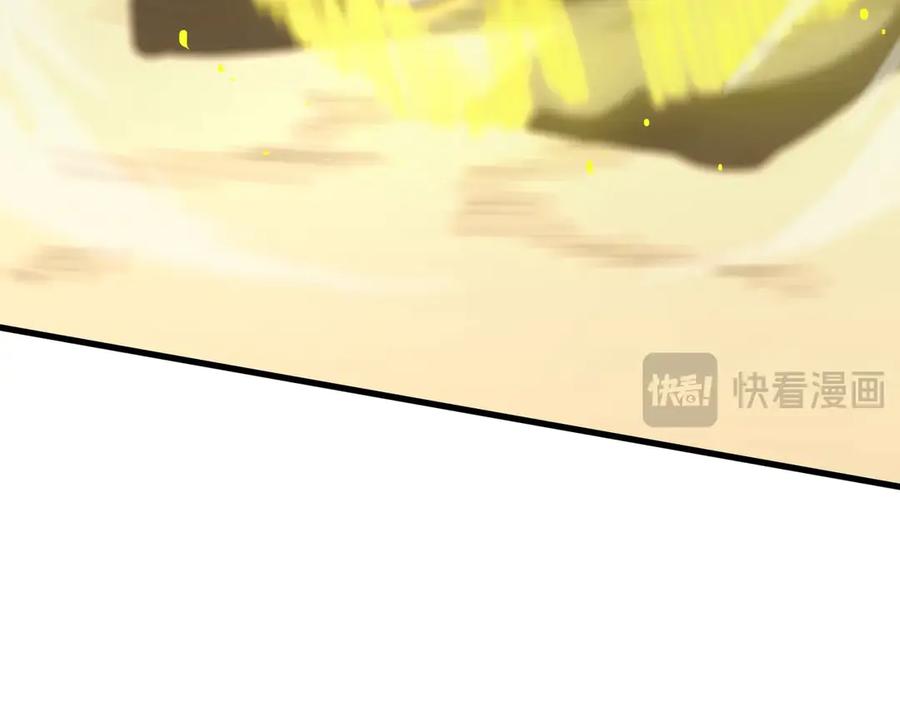 《SSS级超越常理的圣骑士》第18话 新生大比 第100页