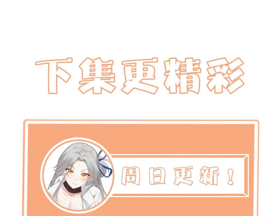 《SSS级超越常理的圣骑士》第1话 转职：圣骑士 第299页