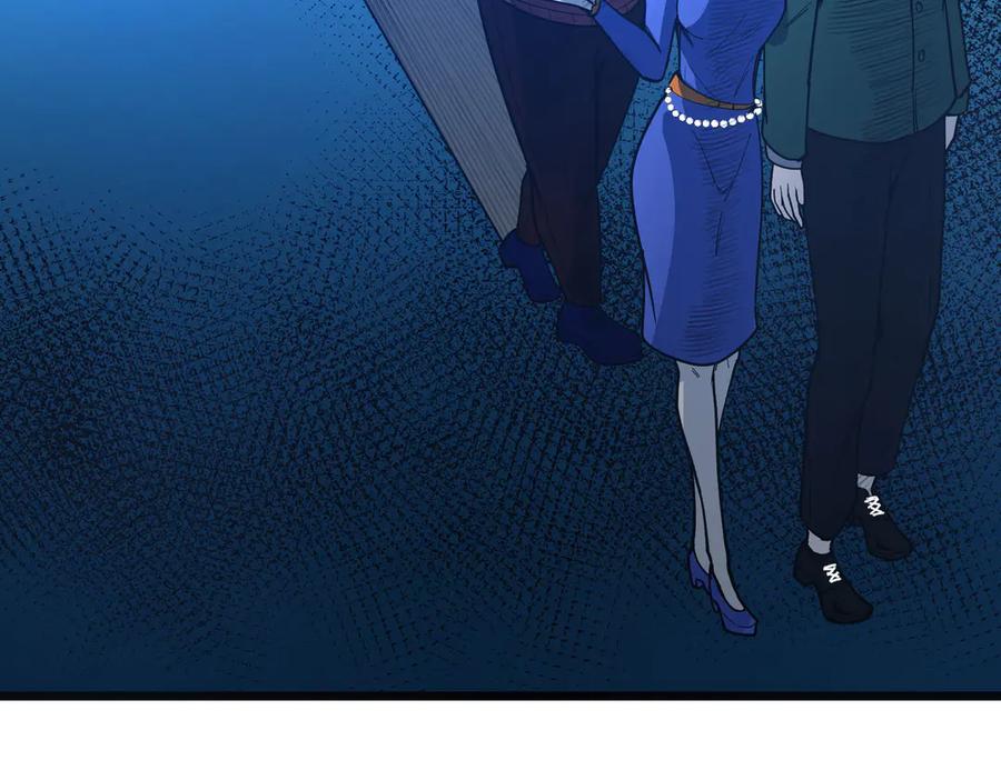 《SSS级超越常理的圣骑士》第1话 转职：圣骑士 第70页