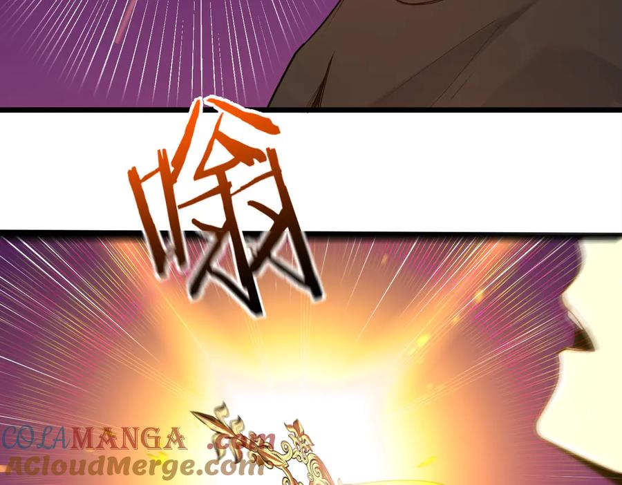 《SSS级超越常理的圣骑士》第1话 转职：圣骑士 第137页