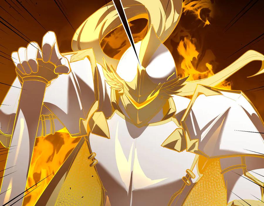 《SSS级超越常理的圣骑士》第1话 转职：圣骑士 第259页