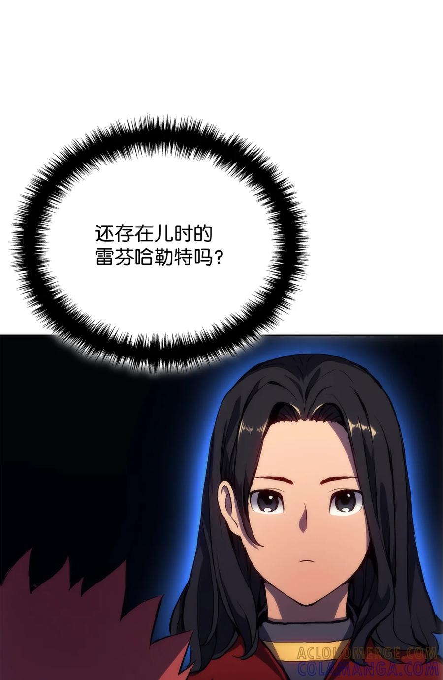 《拳王转世》02 山中修行者（1） 第79页