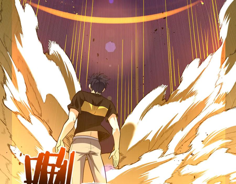 《SSS级超越常理的圣骑士》第1话 转职：圣骑士 第230页
