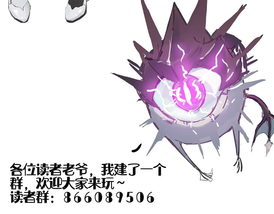 《SSS级超越常理的圣骑士》第1话 转职：圣骑士 第298页