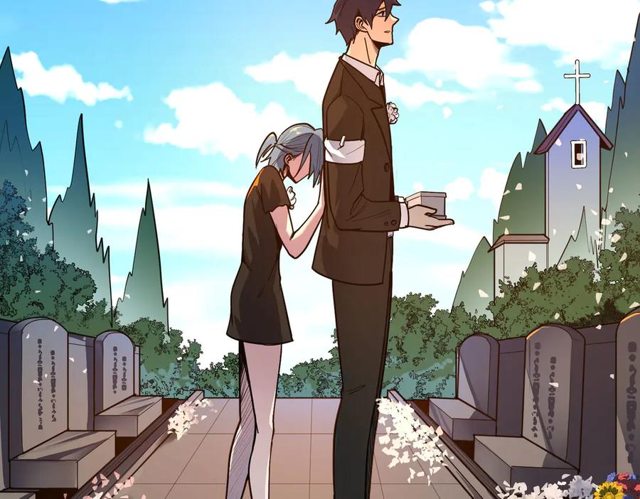《SSS级超越常理的圣骑士》第1话 转职：圣骑士 第62页