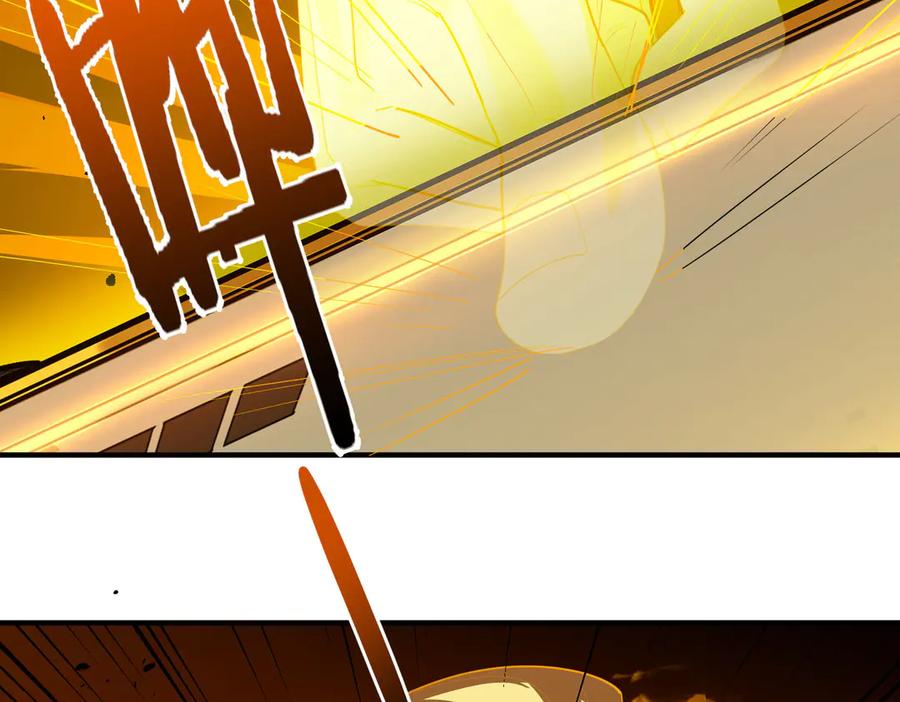《SSS级超越常理的圣骑士》第1话 转职：圣骑士 第258页