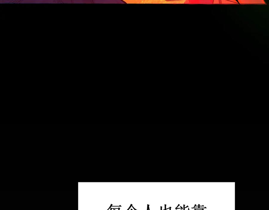《SSS级超越常理的圣骑士》第1话 转职：圣骑士 第51页