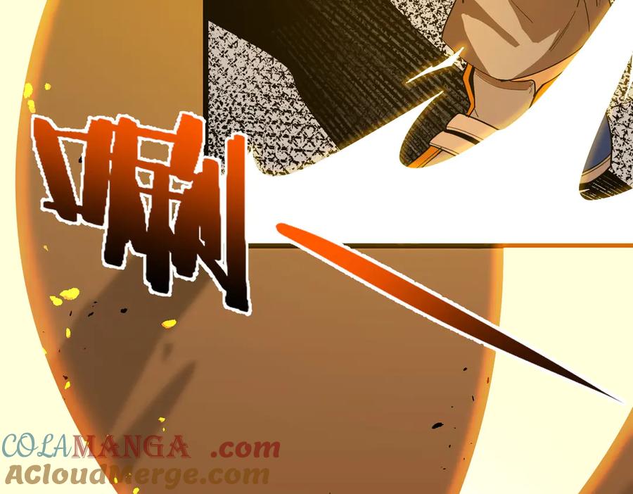 《SSS级超越常理的圣骑士》第1话 转职：圣骑士 第285页