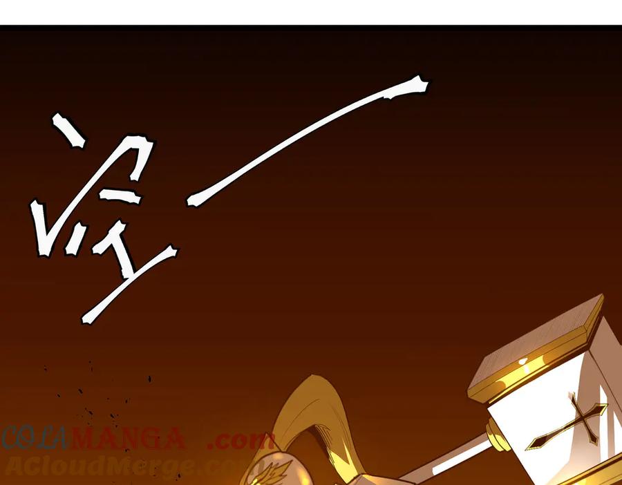 《SSS级超越常理的圣骑士》第1话 转职：圣骑士 第261页