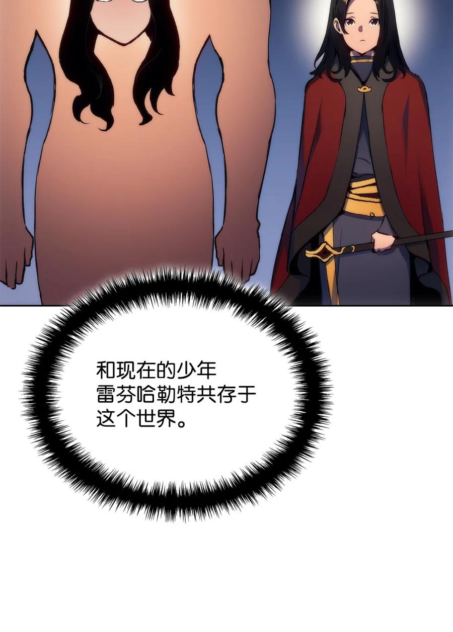 《拳王转世》02 山中修行者（1） 第83页