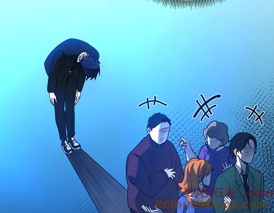 《SSS级超越常理的圣骑士》第1话 转职：圣骑士 第69页