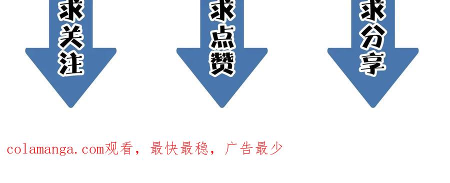 《SSS级超越常理的圣骑士》第1话 转职：圣骑士 第304页