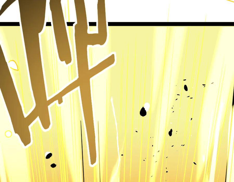 《SSS级超越常理的圣骑士》第1话 转职：圣骑士 第219页