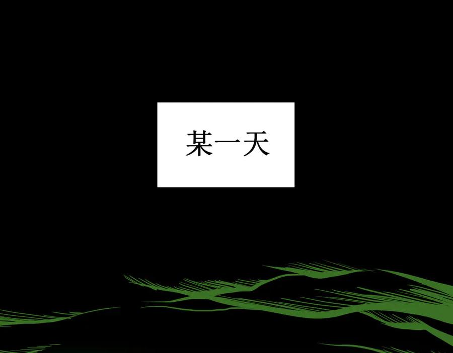 《SSS级超越常理的圣骑士》第1话 转职：圣骑士 第28页