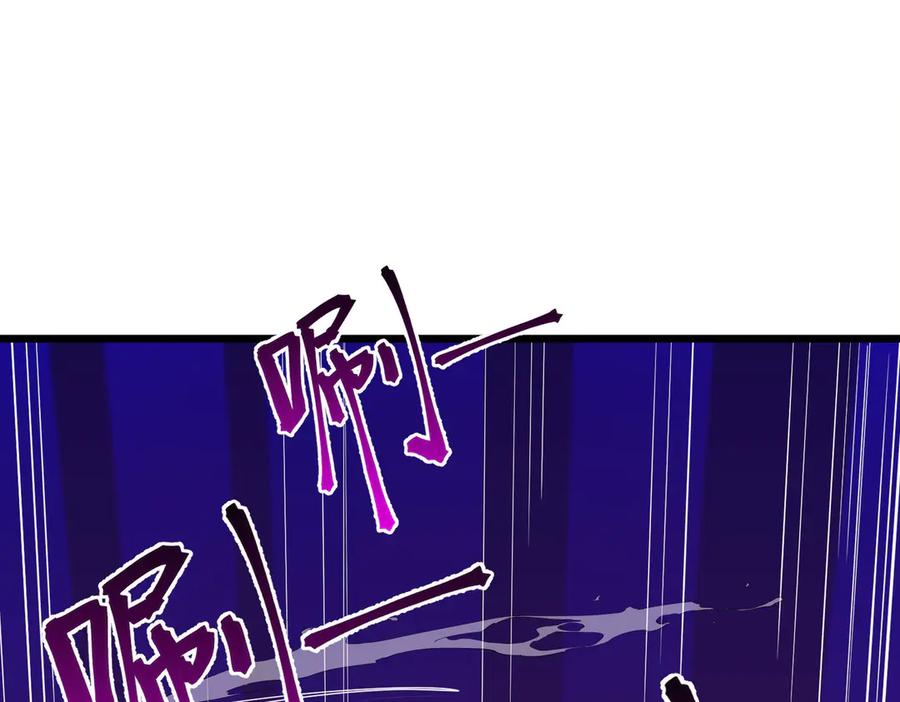 《SSS级超越常理的圣骑士》第1话 转职：圣骑士 第130页