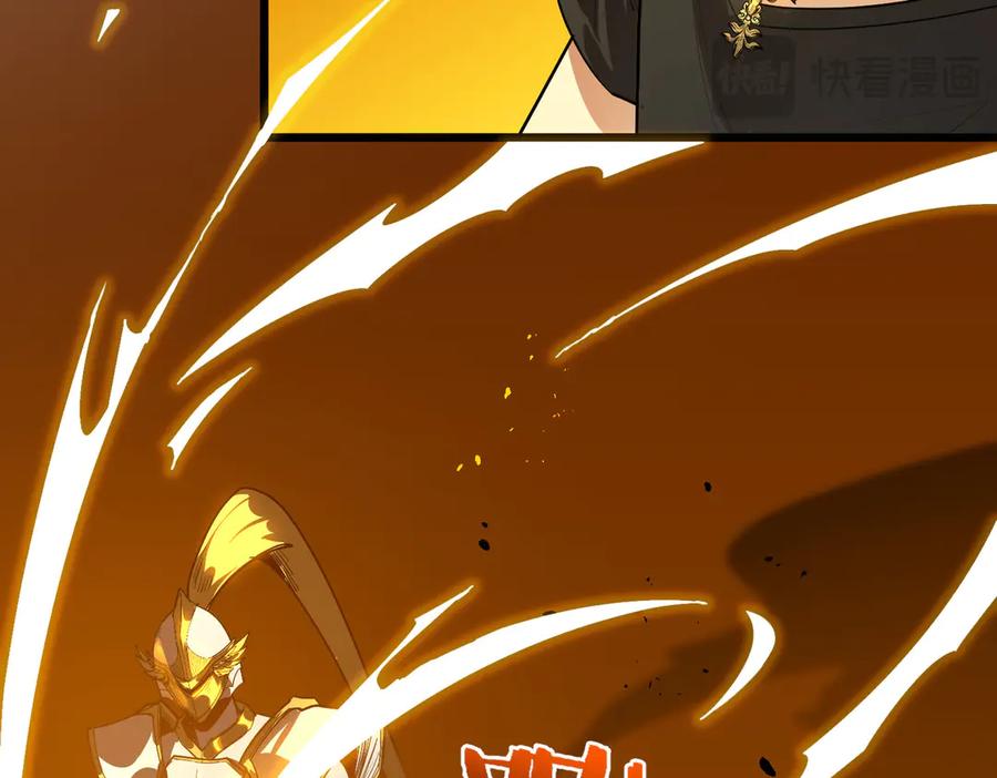 《SSS级超越常理的圣骑士》第1话 转职：圣骑士 第278页