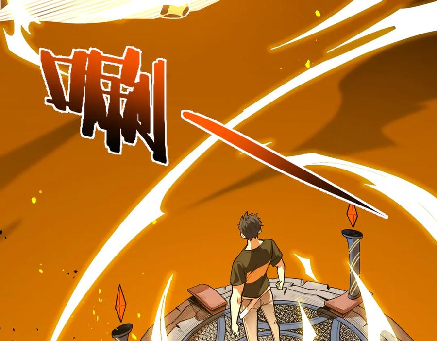 《SSS级超越常理的圣骑士》第1话 转职：圣骑士 第280页