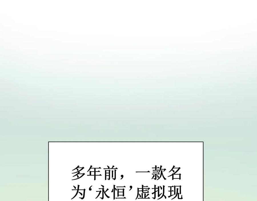 《SSS级超越常理的圣骑士》第1话 转职：圣骑士 第18页