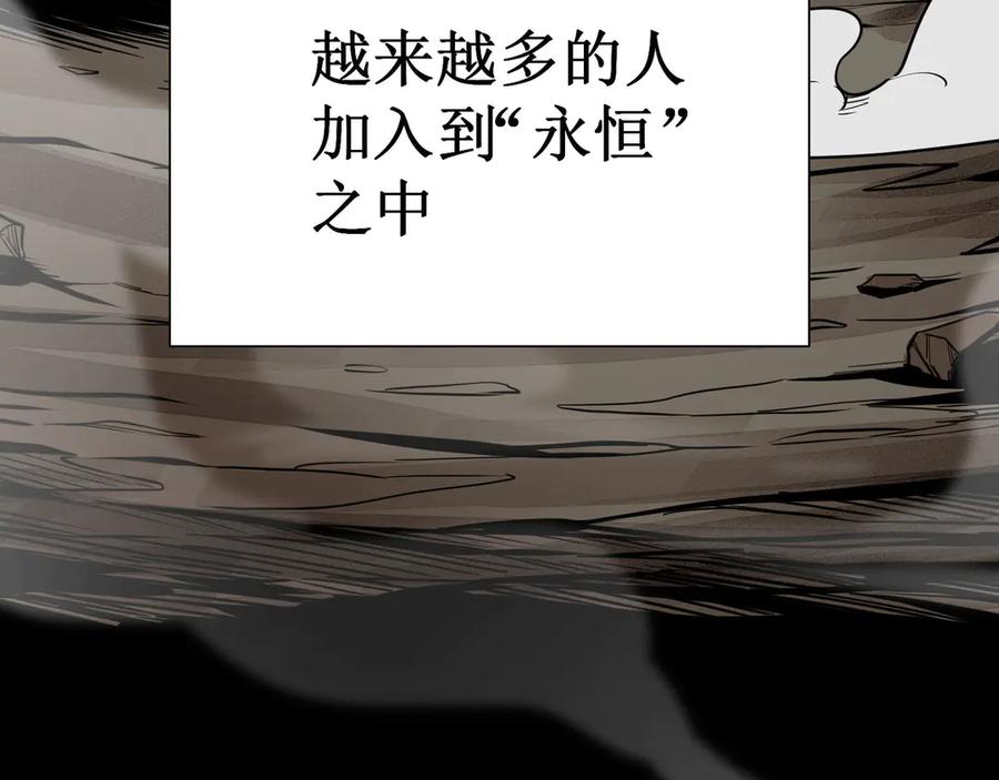 《SSS级超越常理的圣骑士》第1话 转职：圣骑士 第26页